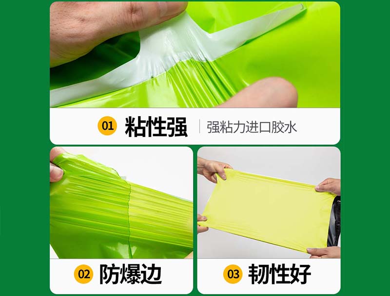 太子河果绿色快递袋-04