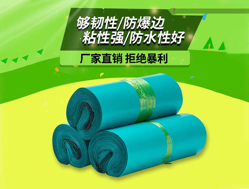 太子河绿色快递袋-04