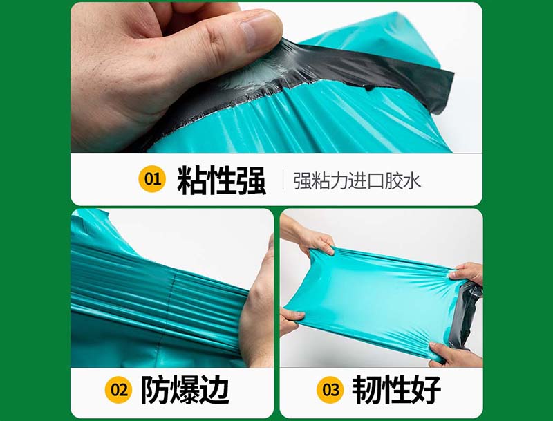 太子河绿色快递袋-02