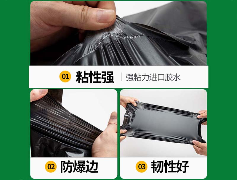 太子河黑色快递袋-04